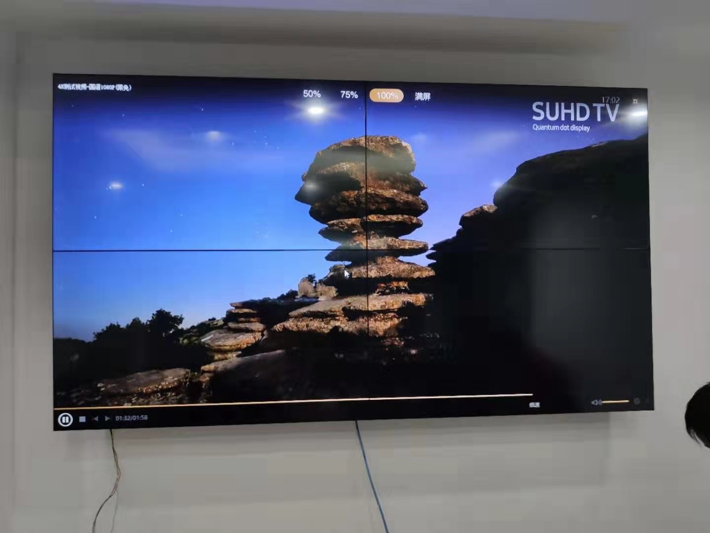 湖北武漢某社區(qū)55寸2x2