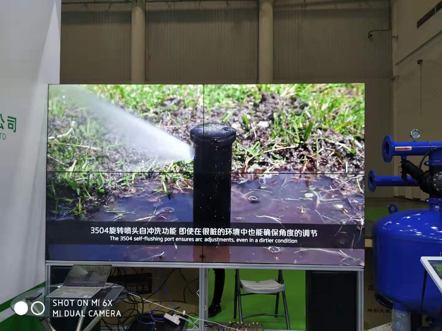 湖北武漢某參展單位55寸2x2