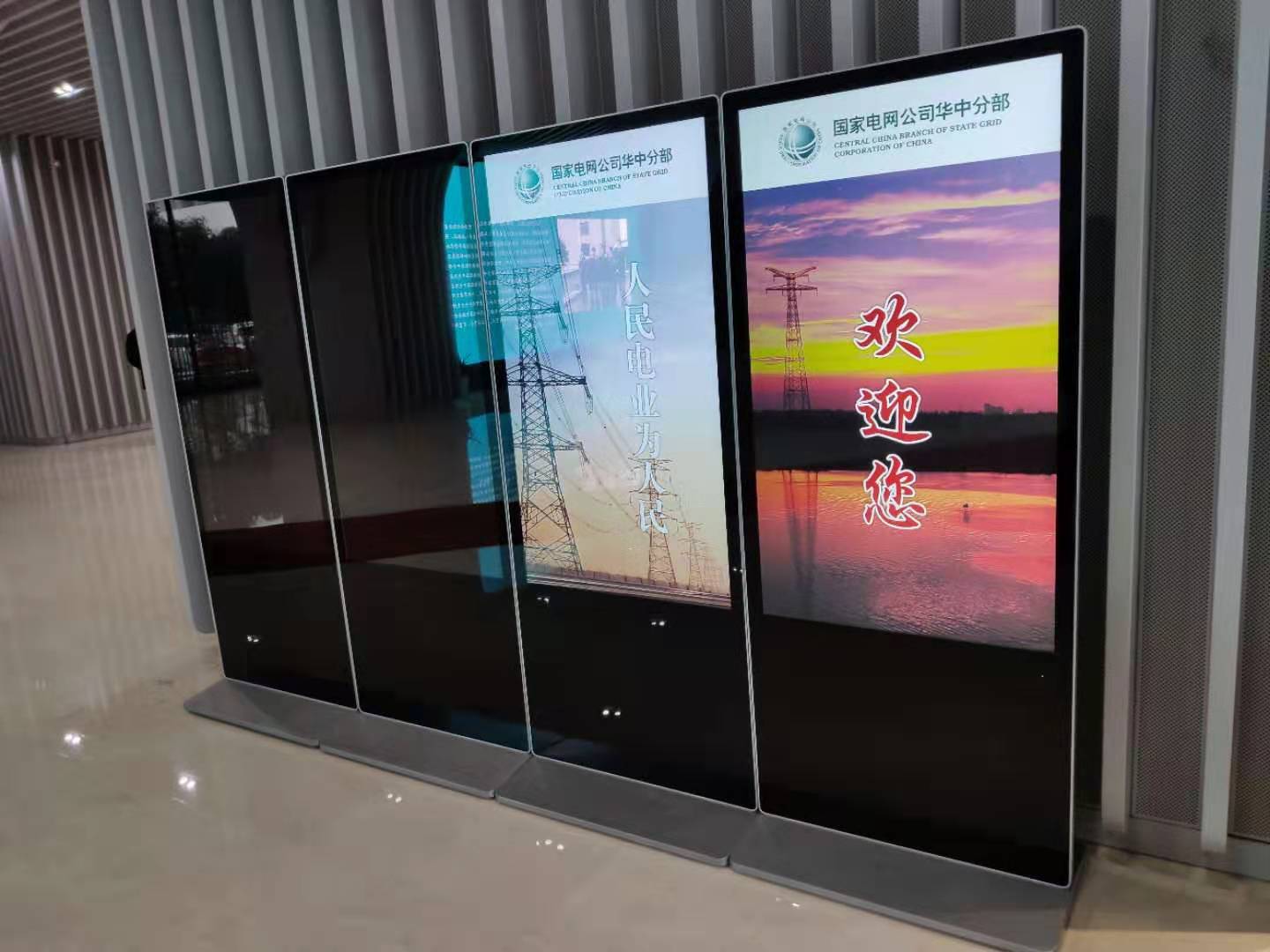 武漢市某政府單位55寸 十臺(tái)廣告機(jī)