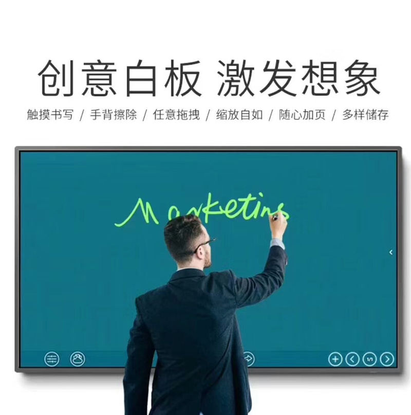 如何選擇性?xún)r(jià)比高的教學(xué)一體機(jī)廠(chǎng)家？